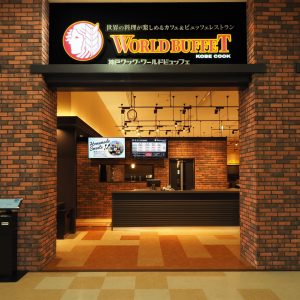 ワールドビュッフェ広陵01